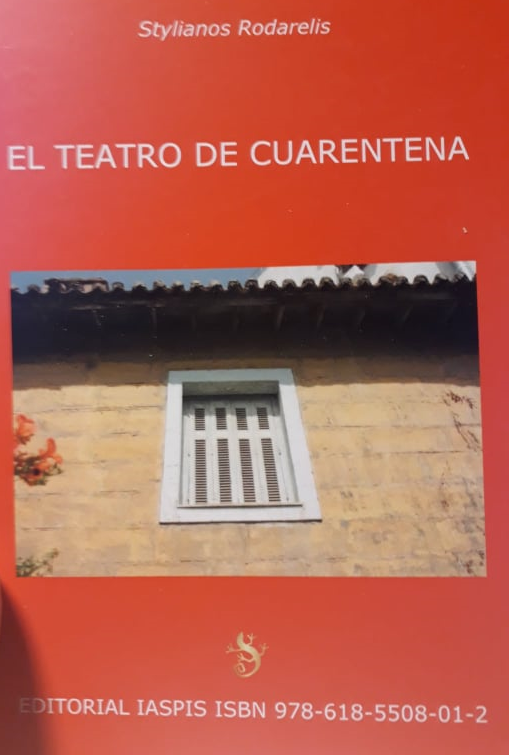 ARTES Antología