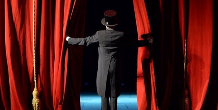 teatro